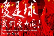开云:北青：伊万今天考察重庆龙兴足球场，其去留取决于18强赛结果